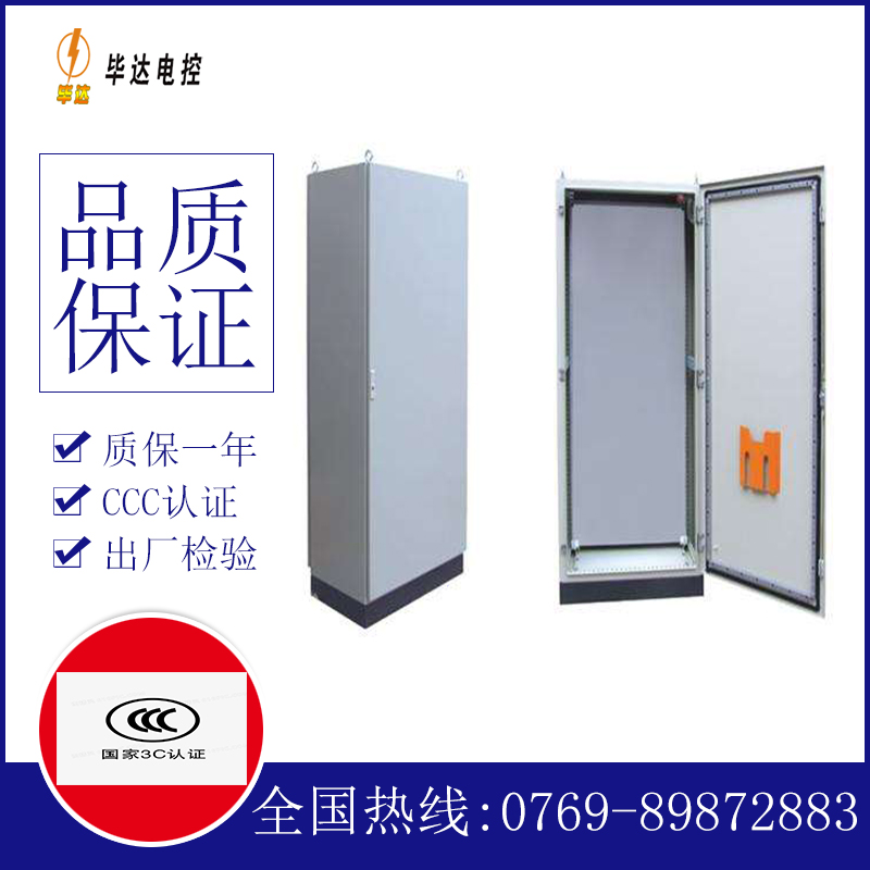 叙永仿威图柜